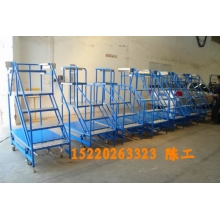 移動(dòng)登高梯，倉庫登高車