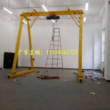 電動葫蘆龍門架