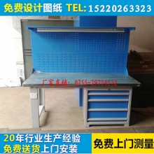 復(fù)合板工作臺(tái)