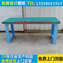 復(fù)合板工作臺(tái)