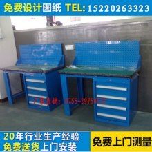 復(fù)合板工作臺(tái)